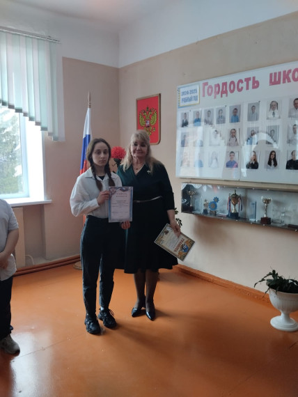 Неделя естественных наук.