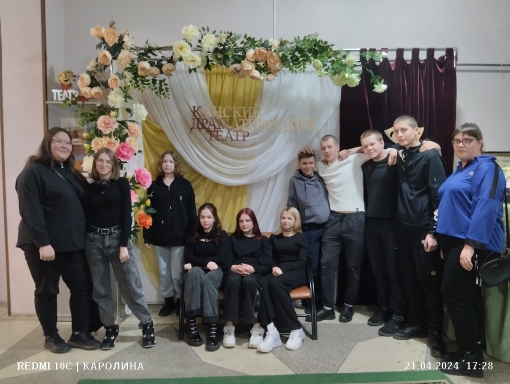 Спектакль "Фотография, на которой меня нет".