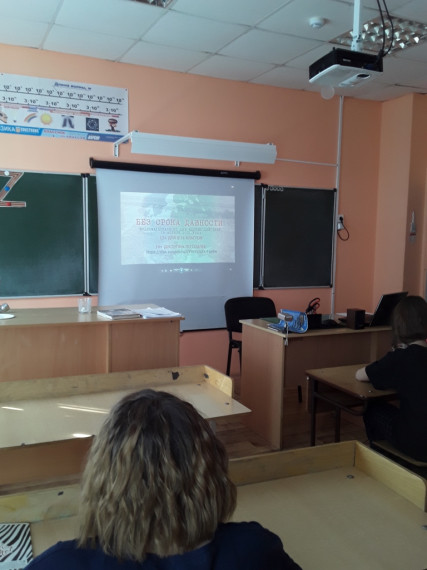 День единых действий.